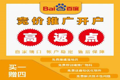 案例分享：百度SEM推广助力企业抢占行业制高点
