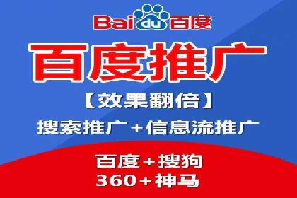 网络推广开户实操指南：借鉴经典案例