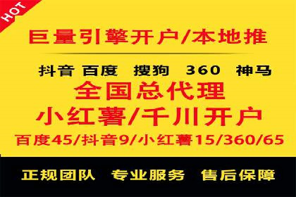 案例解析：竞价托管助力企业品牌知名度提升
