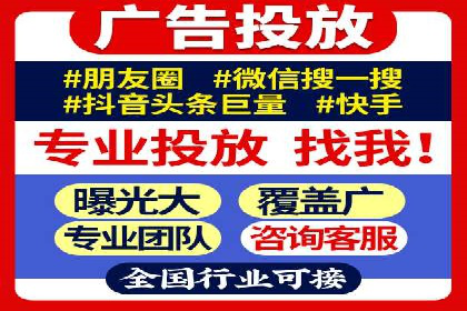 百度竞价广告的预算管理与投放策略调整